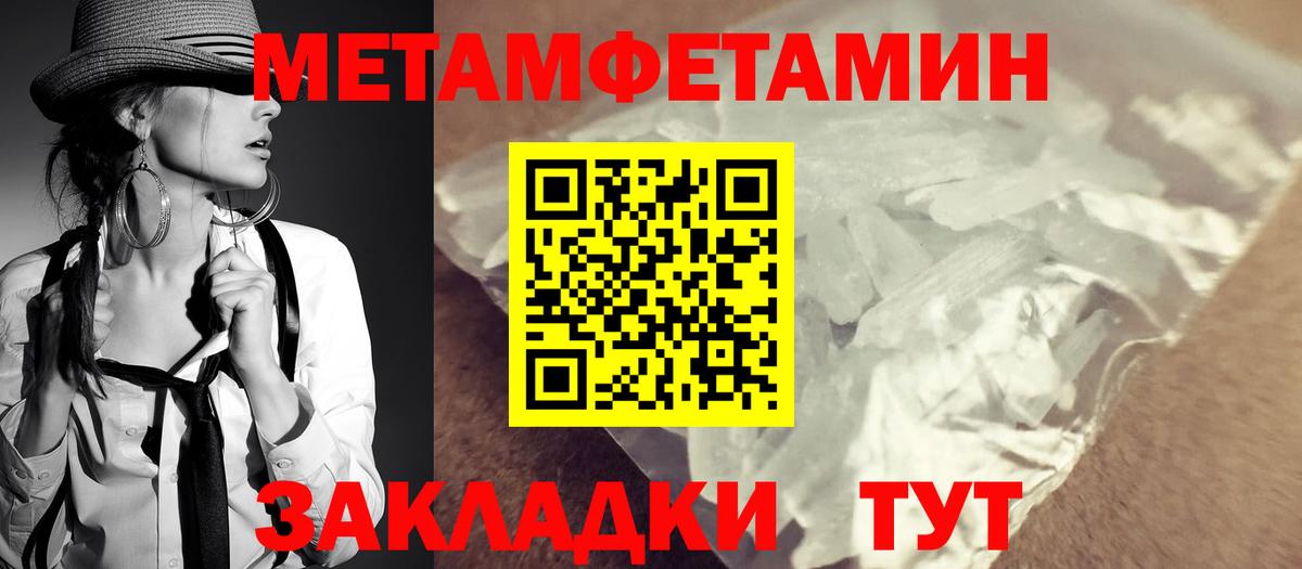 Amphetamine Premium  Амфетамин  Амфетамин  Вход с VPN  Удомля 