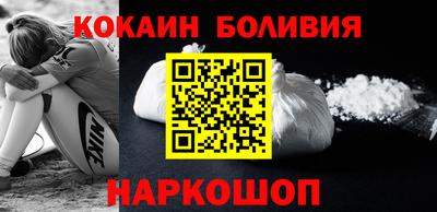 марки nbome Новодвинск