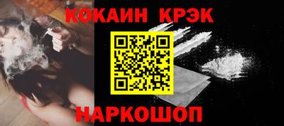 герыч Наро-Фоминск
