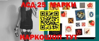 герыч Наро-Фоминск