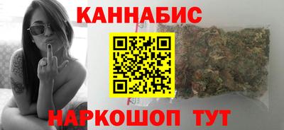 герыч Наро-Фоминск