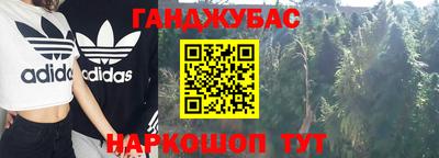 гашиш Нарткала