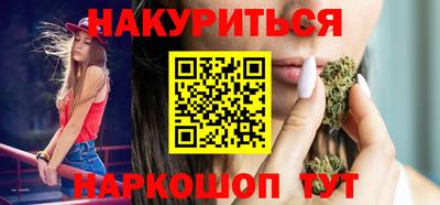 мяу мяу кристалл Новозыбков