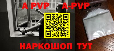 ALPHA-PVP Нальчик