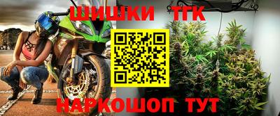 мяу мяу кристалл Новозыбков