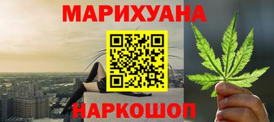 гашиш Нарткала
