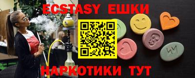 ALPHA-PVP Нальчик