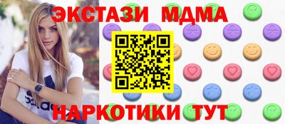 герыч Наро-Фоминск