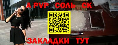 ALPHA-PVP Нальчик