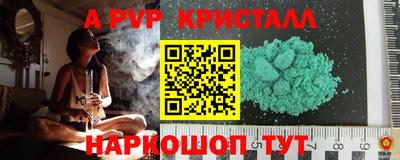 дистиллят марихуана Новокубанск