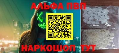 дистиллят марихуана Новокубанск