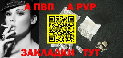 герыч Наро-Фоминск