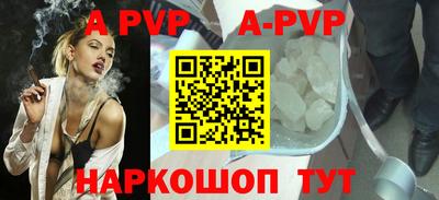 герыч Наро-Фоминск