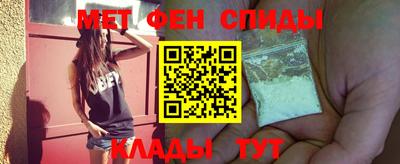ALPHA-PVP Нальчик