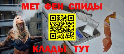 ALPHA-PVP Нальчик