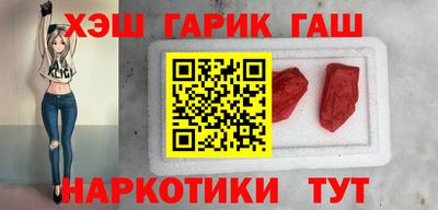 гашиш Нарткала