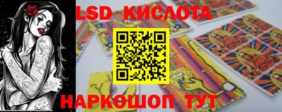 марки nbome Новодвинск