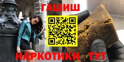 герыч Наро-Фоминск