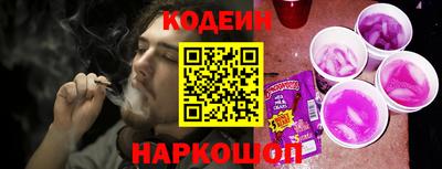 герыч Наро-Фоминск