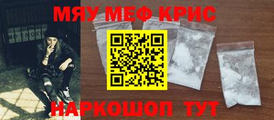герыч Наро-Фоминск