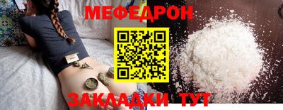 герыч Наро-Фоминск