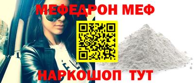герыч Наро-Фоминск
