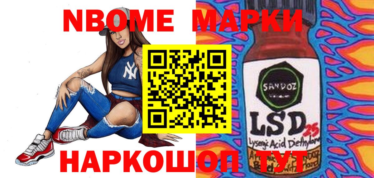 LSD-25 экстази кислота  Лсд 25 экстази кислота  Вход с VPN  Удомля 