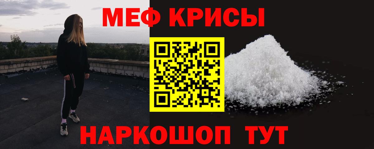 Удомля  Мефедрон  Вход с VPN  МЕФ  МЯУ-МЯУ mephedrone  МЕФ mephedrone 