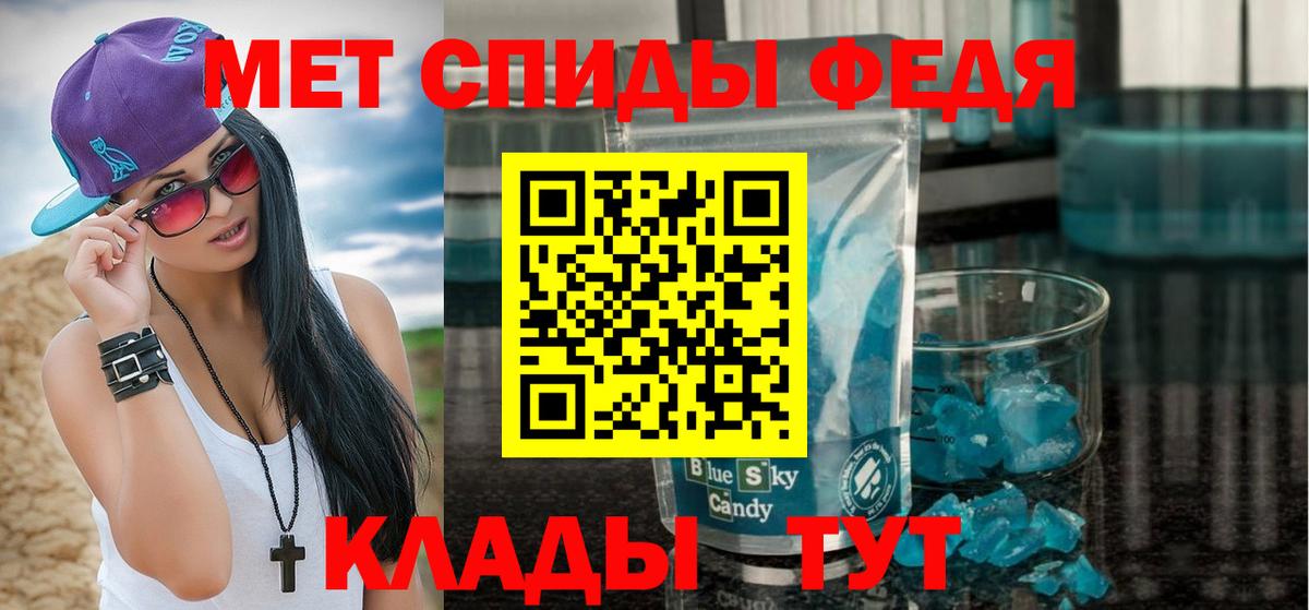 МЕТАМФЕТАМИН витя  МЕТАМФЕТАМИН витя  Вход с VPN  Удомля 