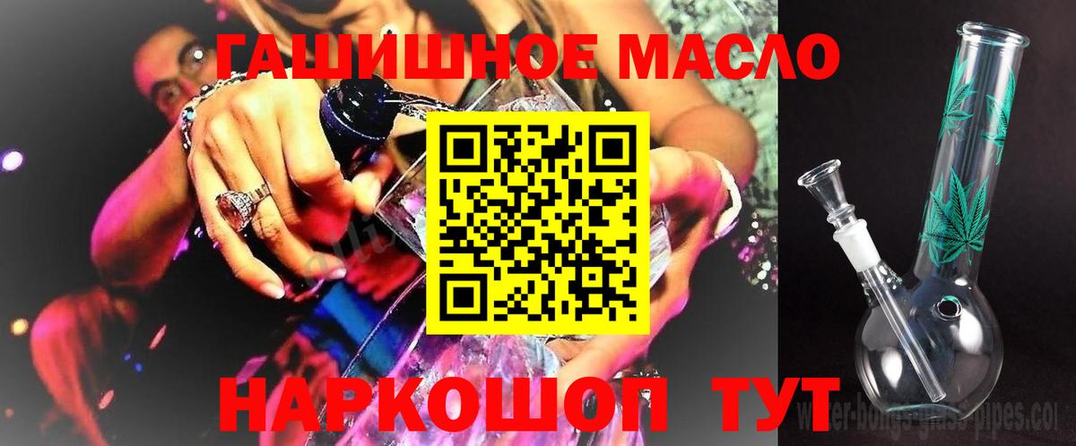 ТГК жижа Удомля