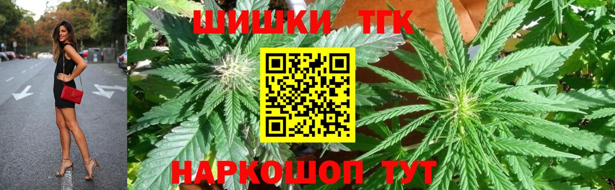 Бошки марихуана VHQ Удомля